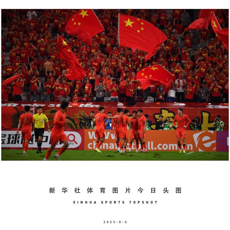 AFC亚洲杯发文赞U23国足完美逆袭,只差临门一脚;中国足协:再创历史!我们决赛见! AFC亚洲杯发文赞U23国足完美逆袭,只差临门一脚;中国足协:再创历史!我们决赛见!
