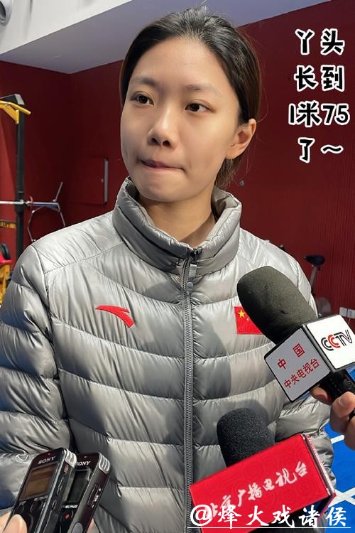 赵琳琳：体育榜样不再遥远 体育故事更有温度